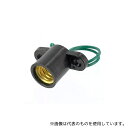 パイロ電子 E12 電球ソケット ベース付き黒(4)