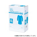 サラヤ 51061 プラスチックガウン袖つきブルーXL 1ケース(12枚×10箱入)