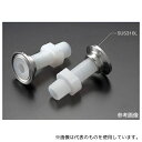 フロンケミカル NR2118-001 フッ素樹脂(PFA) ヘルール×おねじジョイント 8A×R1/4