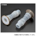フロンケミカル NR2119-001 フッ素樹脂(PFA)サニタリーヘルール×おねじジョイント 1S×R3/8