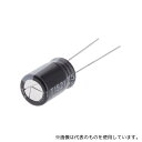 Ruby-con 6.3ZLH820M8X11.5 アルミ電解コンデンサ 820μF 6.3V dc 1袋(10個入)