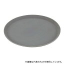 CAMBRO(キャンブロ) 6859800 キャンブロ ノンスリップトレー丸 1100CT(418)スティールグレー(3)