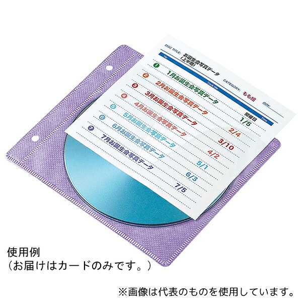 Rakuten - サンワサプライ JP-IND11 不織布ケース用インデックスカード 罫線入