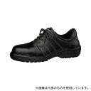 ミドリ安全 RT712NS-27.5 JIS規格認定 ラバー2層底安全靴 ラバーテック 静電 27.5cm