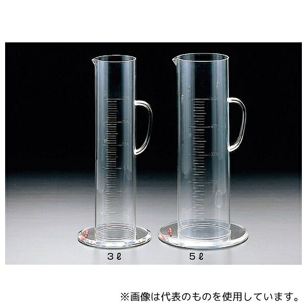 サンプラテック 1078 サンプラ アクリル大型メスシリンダー 5L