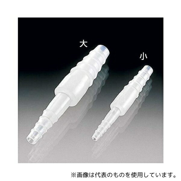 サンプラテック 3533 PPチューブコネクター テーパータイプ 異径型 大(10個/袋)