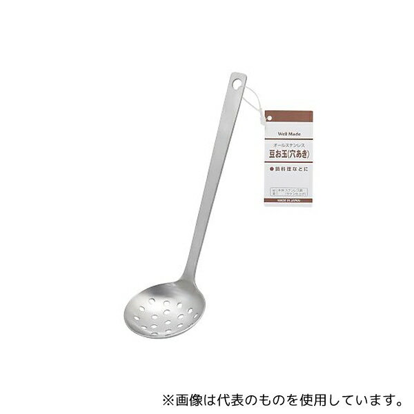 高儀 4011809 Well Madeオールステンレス豆お玉 穴明タグ