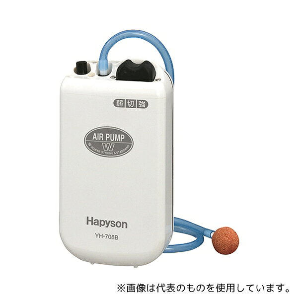 Rakuten - Hapyson 乾電池式エアーポンプ 約80×40×150mm