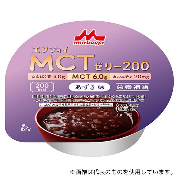 森永乳業クリニコ 655605 エンジョイMCTゼリー200(栄養補助食品) あずき味 24個入