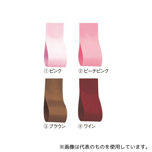 Stationeries （Talents） - ストア・エキスプレス 61-275-3-1 ロイヤルタフタ 12mm幅 ピンク
