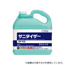 シーバイエス 2T34931 サニタイザー 5L×3本入(4)