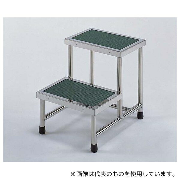 柏ステンレス工業 ニタ゛ントウタ゛イ MH-2F-L 二段踏台 400×550×410H(4)