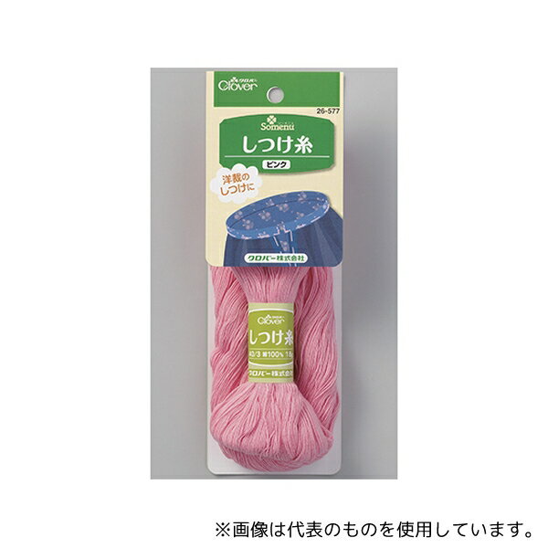 クロバー 26577 しつけ糸 (ピンク)