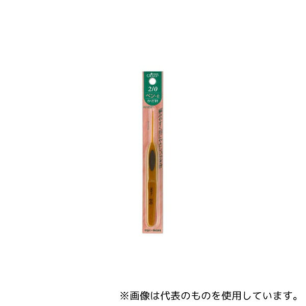クロバー 42602 かぎ針 「ペン-E」 2/0号