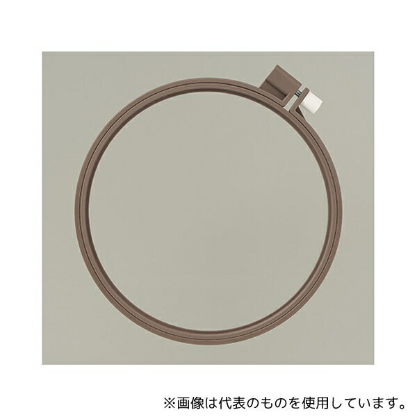 クロバー 57264 カラフル刺しゅう枠 ブラウン (15cm)