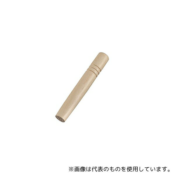 アカオアルミ アルミDON雪平鍋用 木柄のみ 小 15~18cm用(157mm)