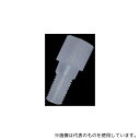 アイシス RU2H60201 PPヘッドナット 外径1/16、2.0mmチューブ用 9×23L細 10個入