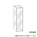 東ソー T-3-ES-10 蛍光セル(全面透明) 3.500mL 合成石英(4)