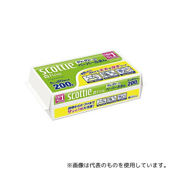 クレシア 37831 スコッティペーパーふきん サッとサッと 1パック(200組入)