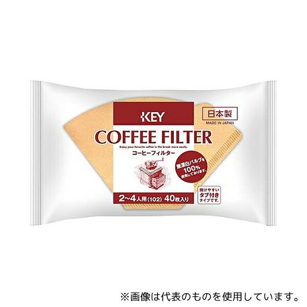 キーコーヒー 600012 コーヒーフィルター2-4人用無漂白タブ付40枚入