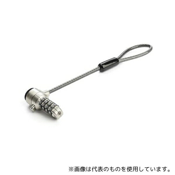 StarTech.com BRNCHLOCK 連結用セキュリティワイヤーロック/ノートパソコン盗難防止/15cm/4桁ダイヤル..