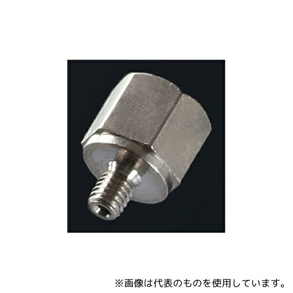 アズワン IMAAN3M6F ネジ規格変換カップリング M3オス:M6メス