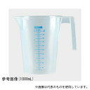 ISOLAB PP手付きビーカー 1000mL