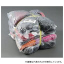 日光物産 W0263 濃色厚メリヤスウエス 1セット(2kg×5袋入)