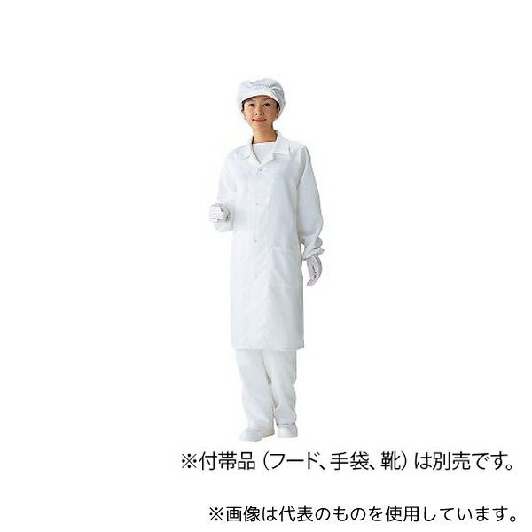 アズワン AS240 無塵衣・AS240C(男女兼用コート・クリーン洗浄済) 3L