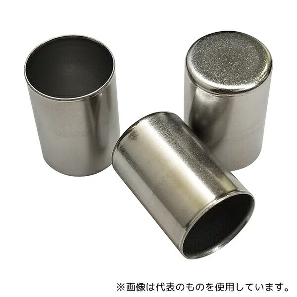 アズワン ステンレスサンプルミニカップ 30個入