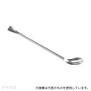 Burkle 5320-0300 ステンレススプーン 300mm
