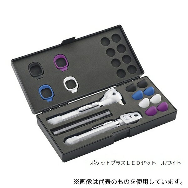 ウェルチ・アレン 92880-WHT ポケットプラスLEDセット ホワイト