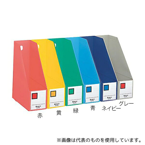 【アズワン AS ONE】看護、介護用品 事務・受付 病院事務、受付用品 ●耐久性のあるPP製ボックスファイルで、分類・整理に役立つ背見出し紙付きです。 商品の仕様 ●仕様:A4タテ ネイビー ●材質:再生PP(ポリプロピレン) ●サイズ:103×262×312mm ●収容幅:100mm ●JANコード：4971660008452 【※ご注意ください】商品は代表の画像を使用しています。