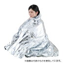 アズワン Emergency Blanket 携帯ブランケット 1500×2100mm