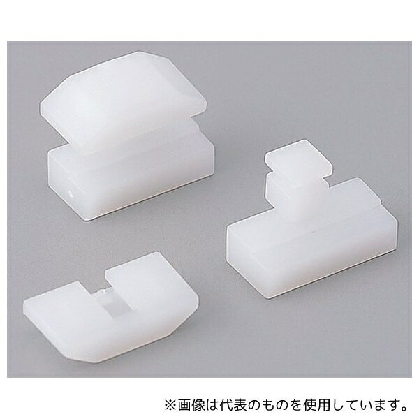 【アズワン AS ONE】看護、介護用品 収納 物品管理機器関連品 ●ストッパーはトレー・バスケットの左右に取り付け、引き過ぎによる落下を防止します。 商品の仕様 ●材質:PE(ポリエチレン) ●入数:1袋(20個入) ●ストッパー ●JA...