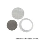 山本光学 LS-880カバーセット LS交換パーツ 880用スパッタ防止カバー3点セット