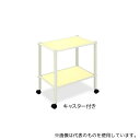高田ベッド TB-1010-01 LSワゴン(キャスター付き) 幅55×奥行46×高さ70cm クリーム