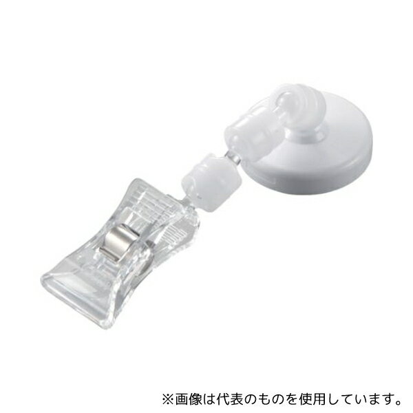 トラスコ中山 TC-C1MG-3 ホルダー式クリップ 小型クリップ+ジョイント3連+マグネット