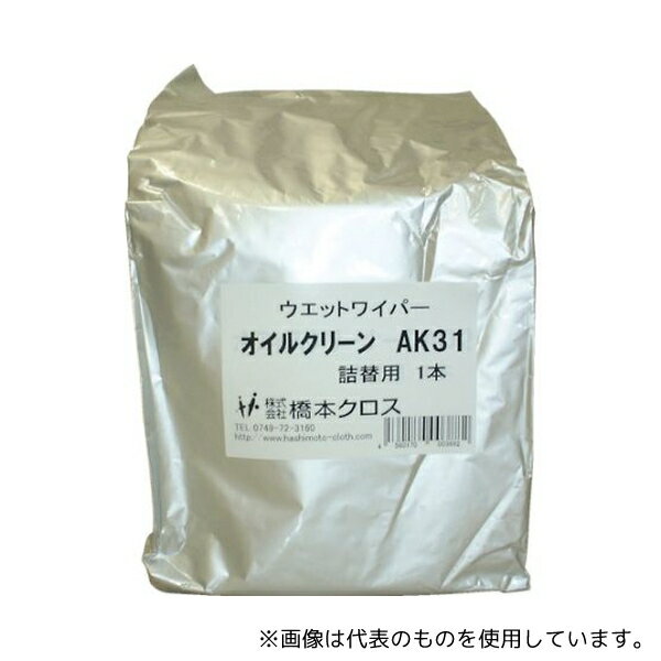 【アズワン AS ONE】汎用器具・消耗品 テープ・ラベル・紙製 ワイパー ●金属の油汚れの拭き取りに優れた効果を発揮します。 ●汚れ落としに効果の高い綿・ポリエステル不織布を使用しています。 ●金属部分の汚れ落とし・金型の拭き取り・機械の...