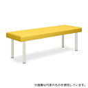 高田ベッド TB-585 外脚DXベッド 幅60×長さ180×高さ50cm イエロー