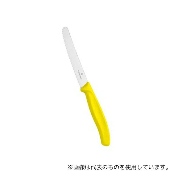 ビクトリノックス 6921560 ビクトリノックス トマト・ベジタブルナイフ YL 6.7836.8FCE 11cm