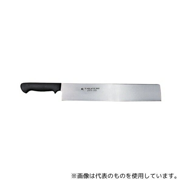 堺孝行 392700 堺孝行 INOX PC柄 スイカ切 36cm