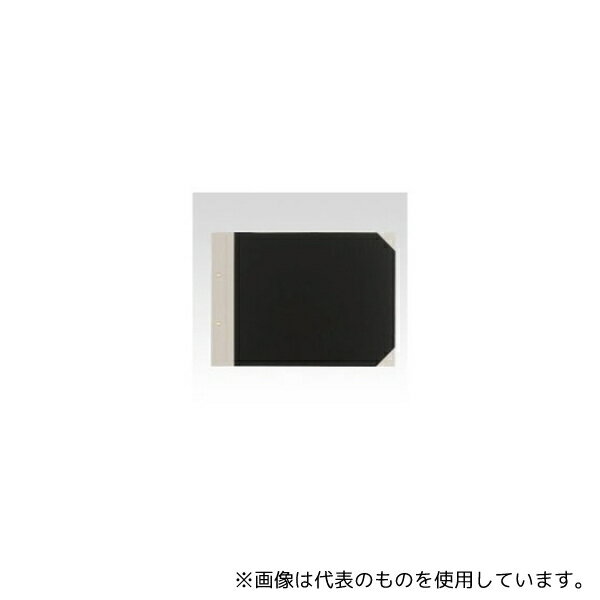 Rakuten - セキセイ H-42 とじ込表紙