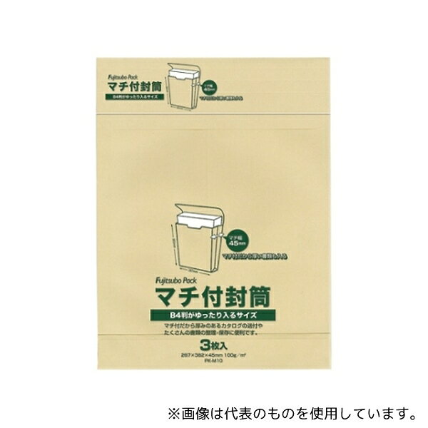 Office Supplies - マルアイ PK-M10 マチ付封筒