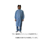 ブラストン BSC62001BLL コート(スタンドカラー・ファスナー)