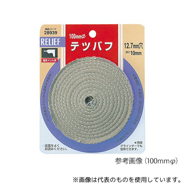 �����ͥ�MTM 28939 �ƥĥХ�100MM