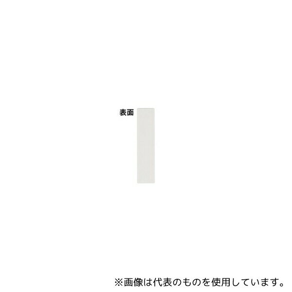 Other - 日本統計機 人名プレート 18×75 ホワイト 10個