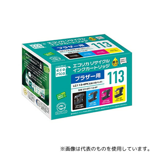エコリカ ECI-BR113-4P エコリカ リサイクルインクカートリッジ LC113-4PK対応 4色パック