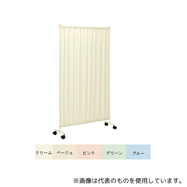 高田ベッド TB-991-01 1連セラピカート(01) 幅130×高さ180cm クリーム