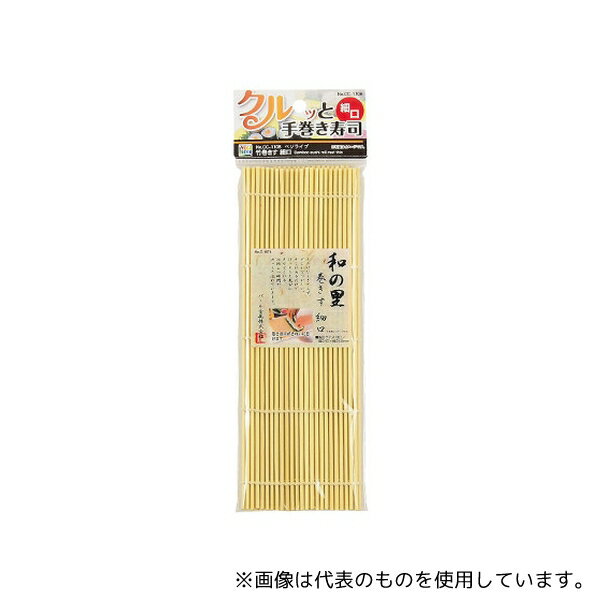 パール金属 CC-1108 ベジライブ 竹巻きす 細口